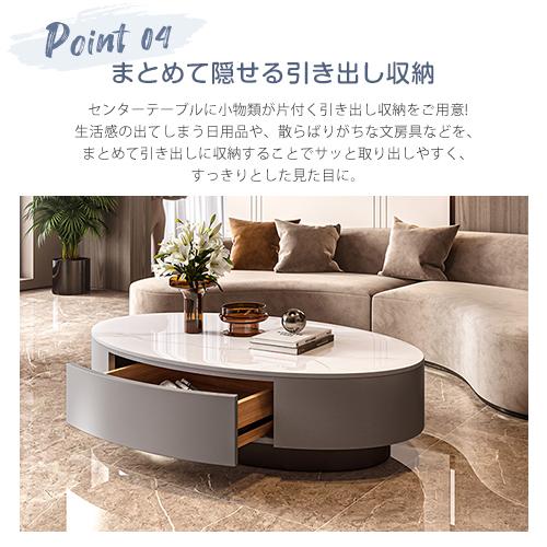 【送料込み】大理石調センターテーブル テーブル センターテーブル セラミック おしゃれ 北欧 ロー