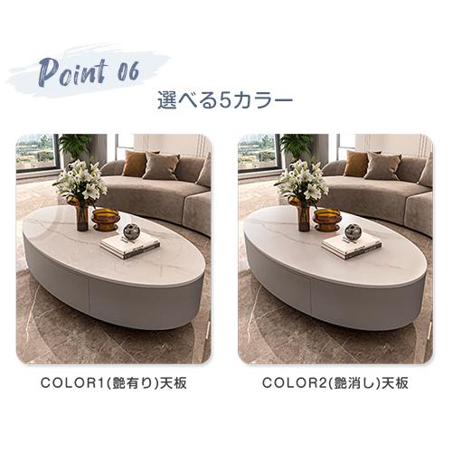 ☆び☆美品 ローテーブル おしゃれ インテリア 完成品 大理石調 ローテーブル 110 セラミック テーブル センターテーブル