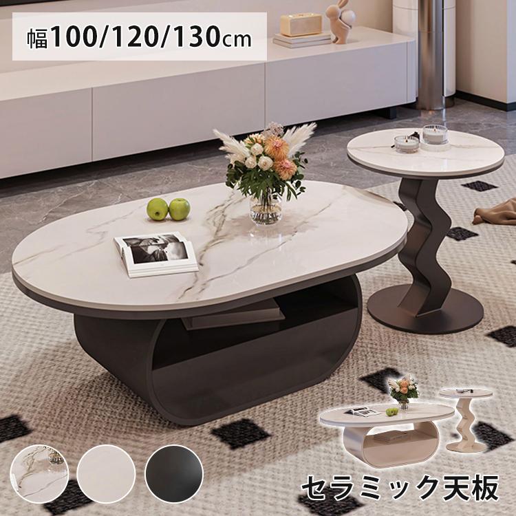 ★ センターテーブル & カフェ・コーヒーテーブル & ローテーブル ★ 楽天市場】テーブル センターテーブル ローテーブル リビング