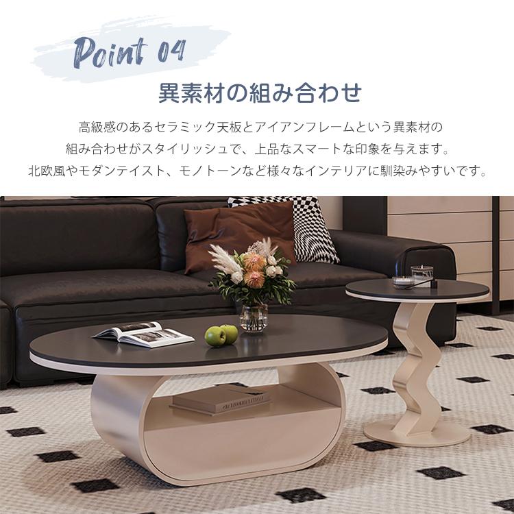 8%OFFクーポン☆センターテーブル 2個セット 大理石柄 収納付き