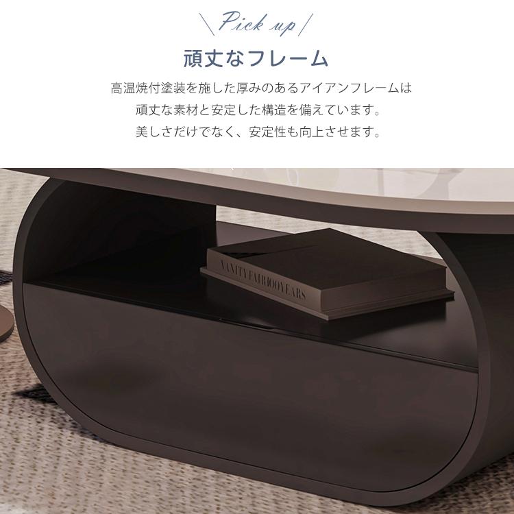 8%OFFクーポン★センターテーブル 2個セット 大理石柄 収納付き セラミック ローテーブル 丸 コーヒー カフェテーブル リビング 楕円形 机 台形 引き出し |  | 11