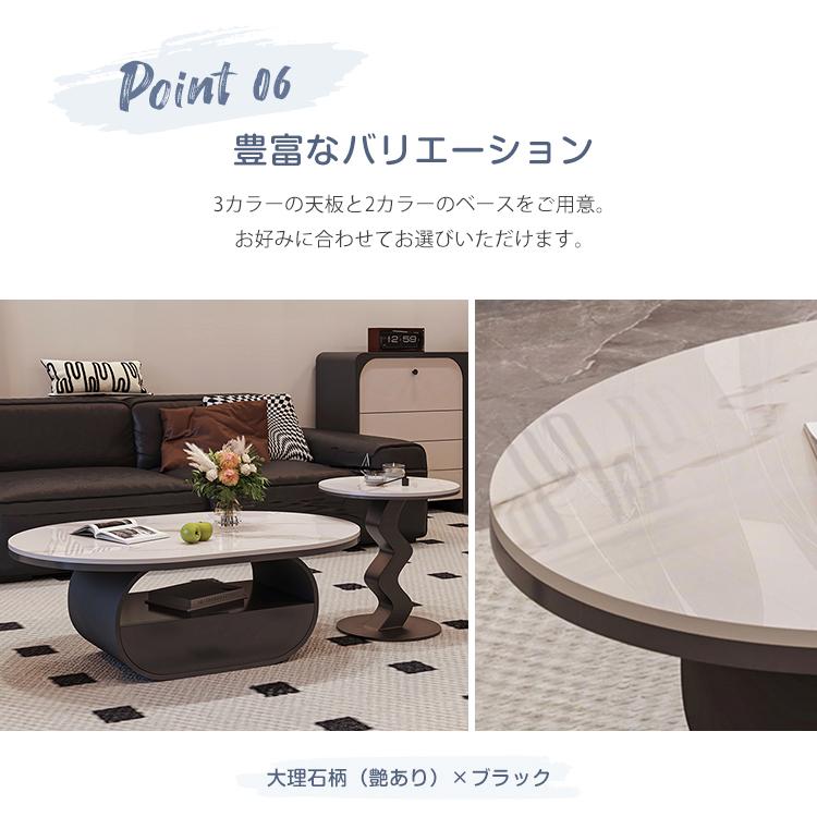 大理石風センターテーブル　2個セット 7%OFFクーポン☆センターテーブル 2個セット 大理石柄 収納付き