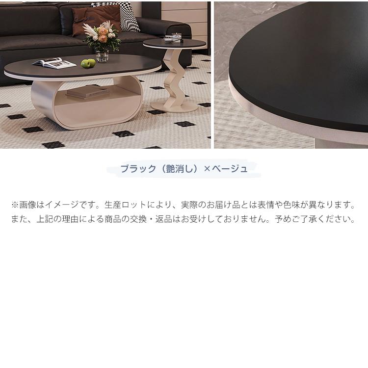 8%OFFクーポン★センターテーブル 2個セット 大理石柄 収納付き セラミック ローテーブル 丸 コーヒー カフェテーブル リビング 楕円形 机 台形 引き出し |  | 16