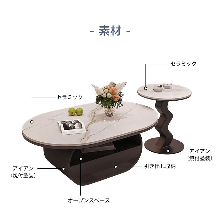 7%OFFクーポン☆センターテーブル 2個セット 大理石柄 収納付き