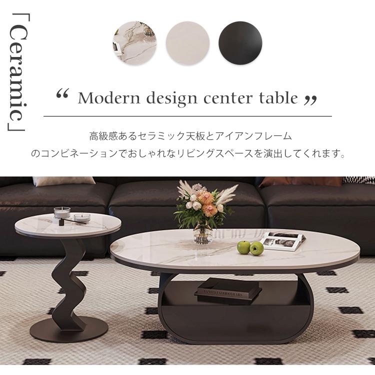 8%OFFクーポン☆センターテーブル 2個セット 大理石柄 収納付き