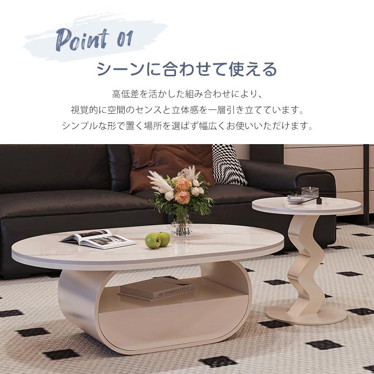 7%OFFクーポン☆センターテーブル 2個セット 大理石柄 収納付き