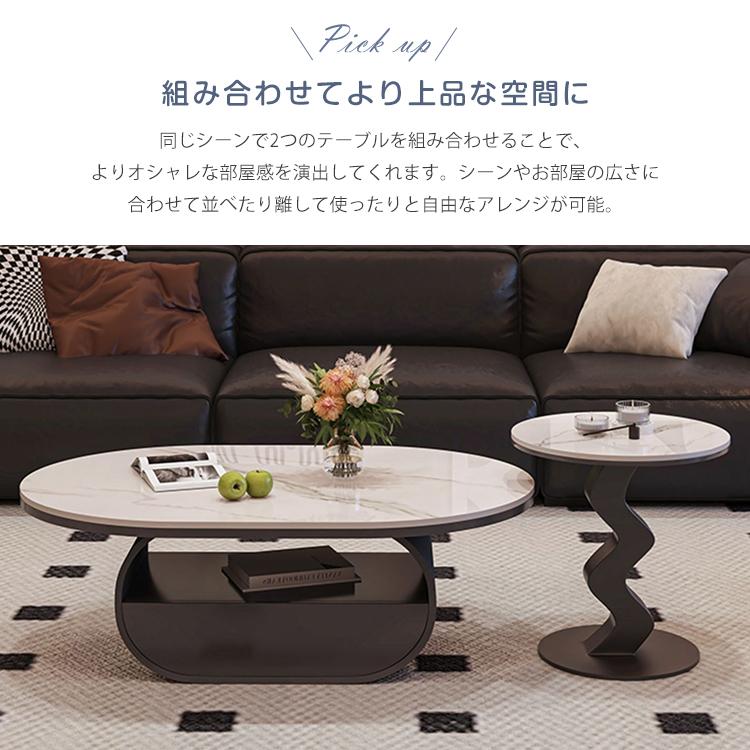 【値引き交渉可】大理石 センターテーブル 大理石柄センターテーブル 収納付き[幅119.3] | 【公式】LOWYA