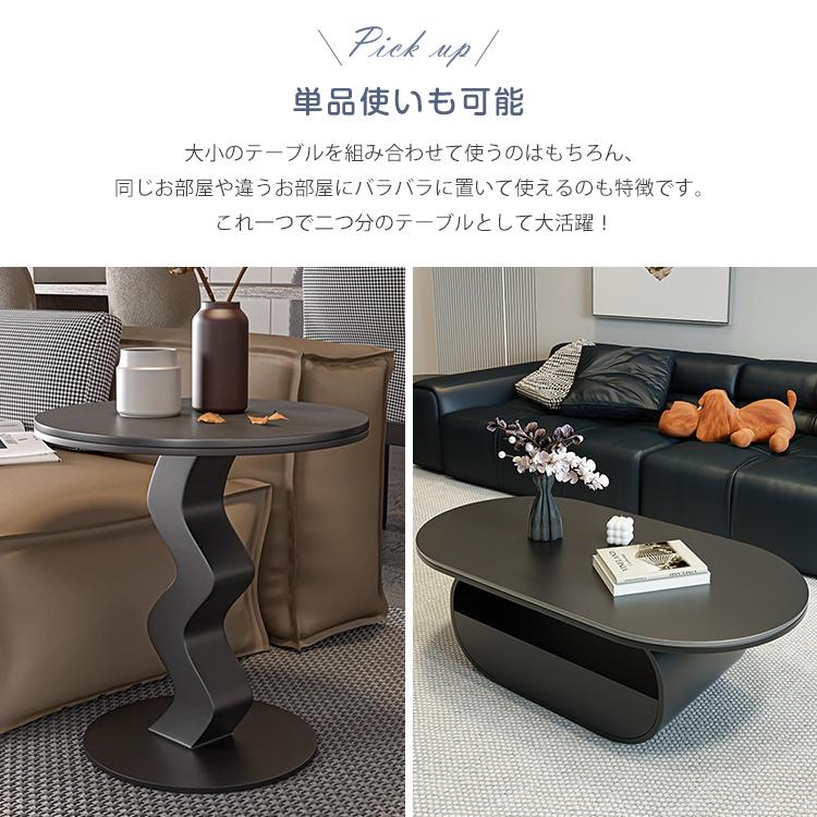 8%クーポン有☆センターテーブル 2個セット 大理石柄 収納付き