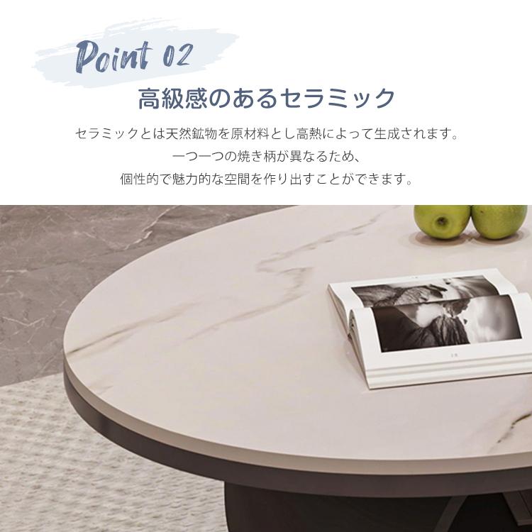 8%OFFクーポン★センターテーブル 2個セット 大理石柄 収納付き セラミック ローテーブル 丸 コーヒー カフェテーブル リビング 楕円形 机 台形 引き出し |  | 07