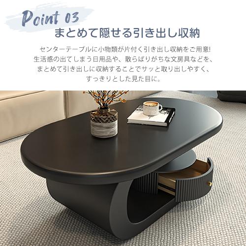 8%OFFクーポン☆センターテーブル ローテーブル 楕円形 リビング