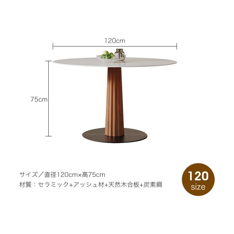 丸テーブル Jørgen Linde（ヨルゲン・リンデ）チーク材の円形ダイニング