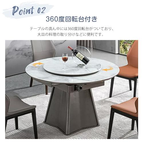 8%OFFクーポン☆ダイニングテーブル セラミック 伸縮式 大理石調