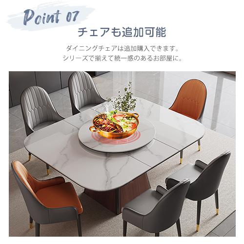 8%クーポン有】ダイニングテーブル セラミック 伸縮式 大理石調 8%クーポン有】ダイニングテーブル セラミック 伸縮式 大理石調