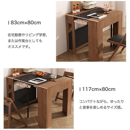 8%クーポン有】ダイニングテーブル 伸縮式 食卓テーブル 8%クーポン有】ダイニングテーブル 伸縮式 食卓テーブル