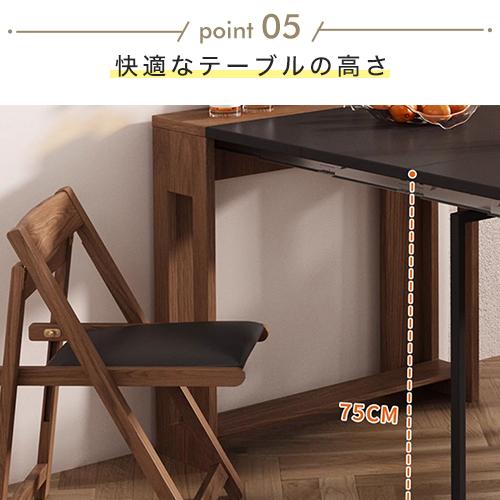 8%OFFクーポン☆ダイニングテーブル 伸縮式 食卓テーブル 折りたたみ