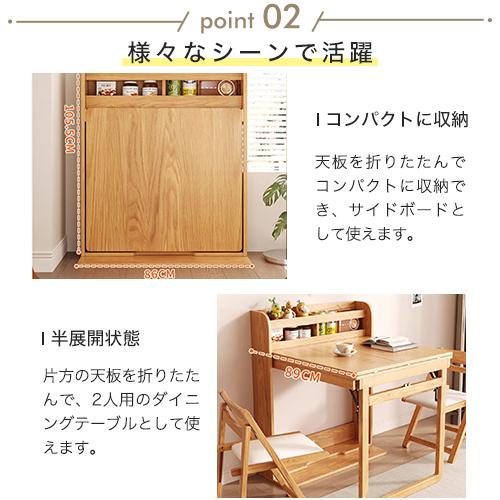 天板折りたたみ伸長式　ダイニングテーブル 楽天市場】伸長式 センターテーブル セット 昇降式 高さ調節