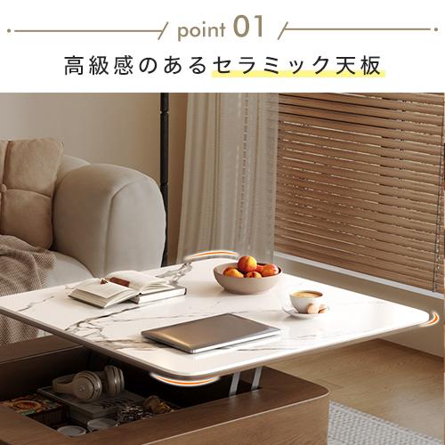 8%OFFクーポン☆センターテーブル 昇降式 リフトアップテーブル