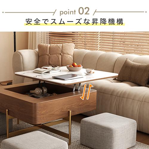 期間限定セール☆センターテーブル 昇降式 リフトアップテーブル ロー