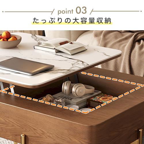 8%OFFクーポン☆センターテーブル 昇降式 リフトアップテーブル