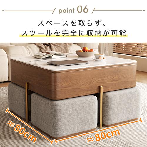 8%OFFクーポン☆センターテーブル 昇降式 リフトアップテーブル