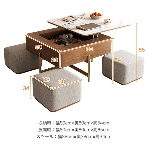 8%OFFクーポン☆センターテーブル 昇降式 リフトアップテーブル