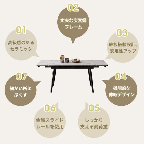 7%OFFクーポン☆ダイニングテーブル セラミック 天板 伸縮式 幅
