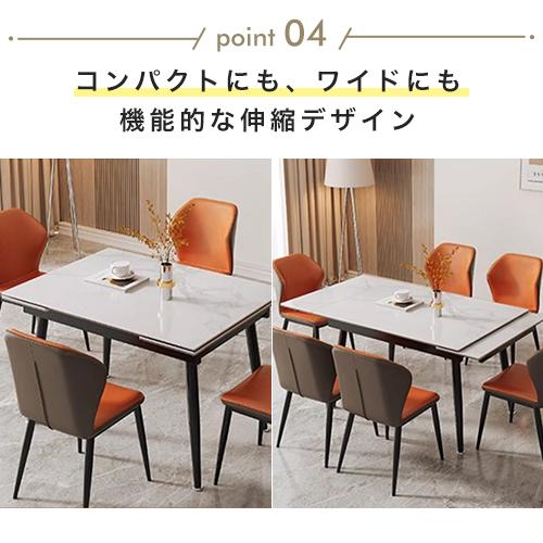 8%OFFクーポン☆ダイニングテーブル セラミック 天板 伸縮式 幅