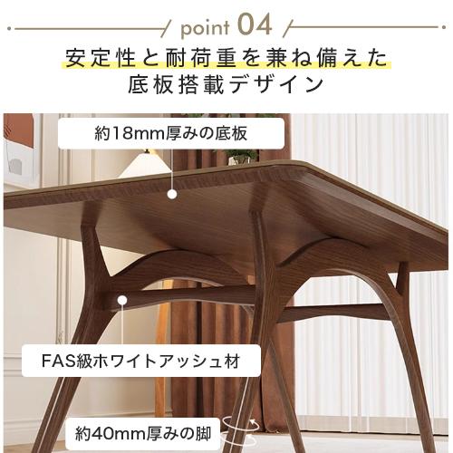 ダイニングテーブル　ナチュラル　木目調 ダイニングテーブル 幅150cm メーベル （ 4人掛け オーク レッド