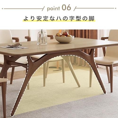 ダイニングテーブル(木目調) トリー ダイニングテーブル 無垢材 幅140-200cm 高さ74cm