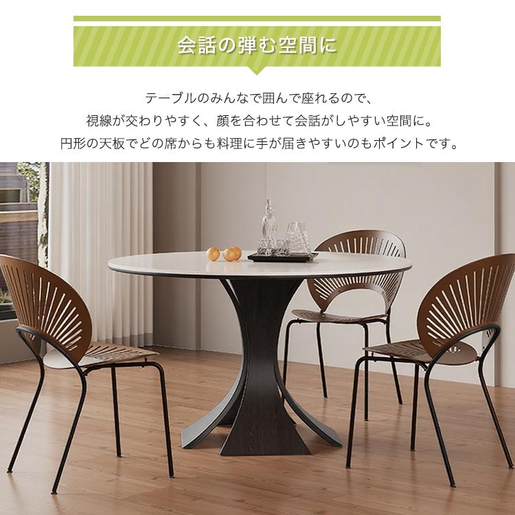 10%OFF期間限定☆レビュー特典・ダイニングテーブル セラミック