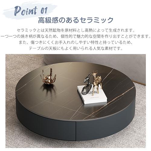 センターテーブル セラミック テーブル ローテーブル 幅90cm センターテーブル セラミック テーブル ローテーブル 幅90cm