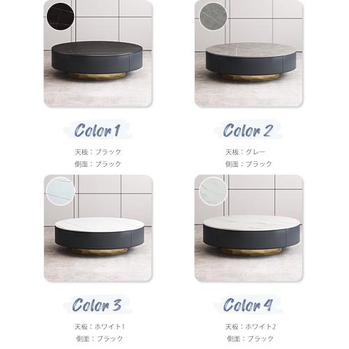 8%OFFクーポン☆センターテーブル セラミック テーブル ロー