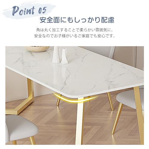 8月掲載終了　新品未使用品　ダイニングテーブル　セラミック　ホワイト セラミック ダイニングテーブル 6人 8人 伸長式 180 220 260 白