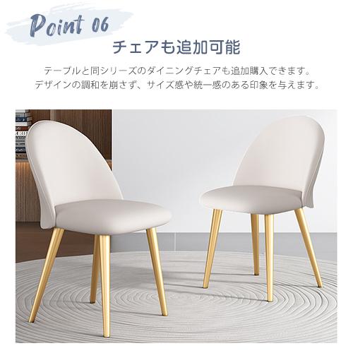 8%OFFクーポン☆ダイニングテーブル セラミック 食卓 ダイニング