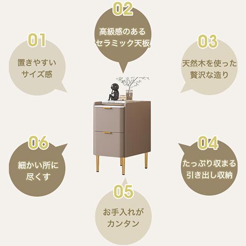 8%OFFクーポン★ナイトテーブル 収納棚 引き出し2杯 サイドテーブル セラミック天板 収納付き チェスト 寝室 リビング コンパクト |  | 07