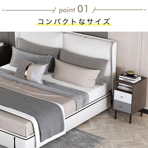 ナイトテーブル サイドテーブル ベッドサイド ソファサイド キャビネット 引き出し 収納付き リビング 幅25-50cm |  | 05