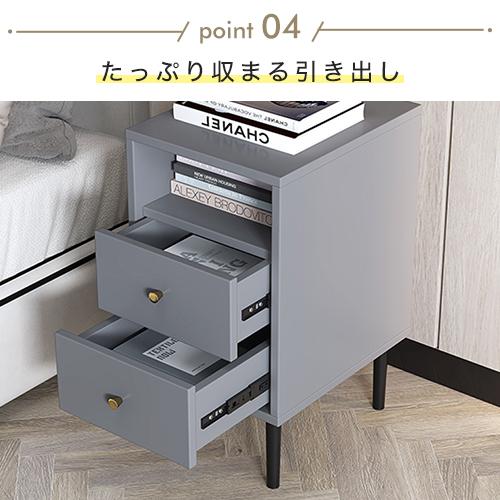 ナイトテーブル サイドテーブル ベッドサイド ソファサイド キャビネット 引き出し 収納付き リビング 幅25-50cm |  | 08