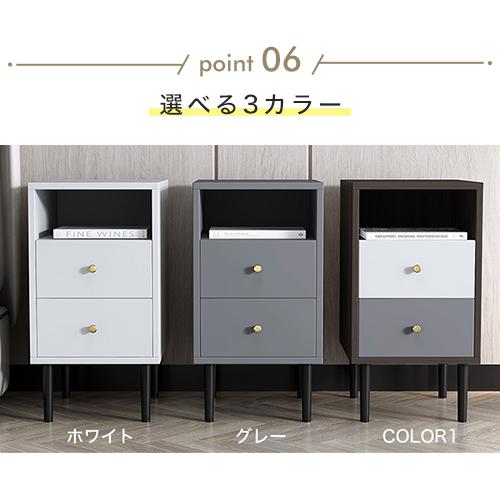 ナイトテーブル サイドテーブル ベッドサイド ソファサイド キャビネット 引き出し 収納付き リビング 幅25-50cm |  | 10
