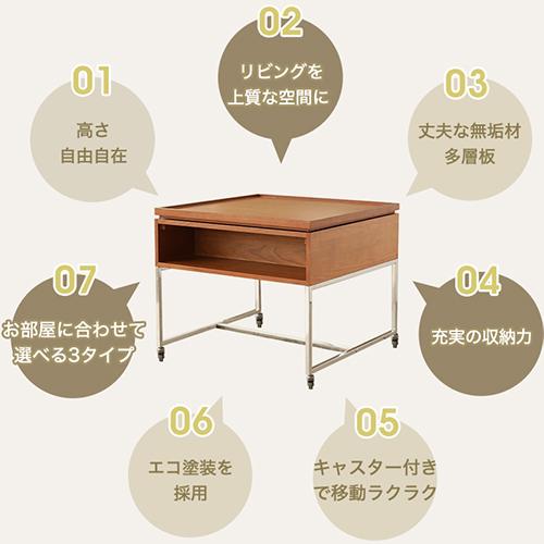 8%OFFクーポン☆昇降式テーブル ローテーブル 高さ調節 収納