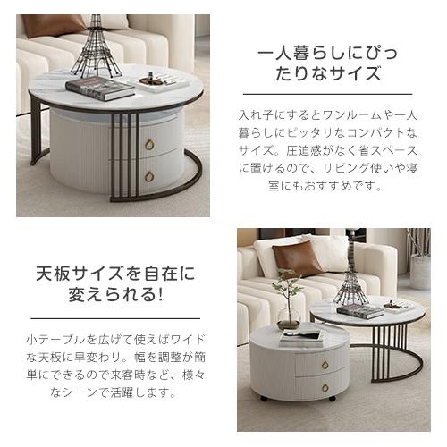 7%OFFクーポン☆ネストテーブル 2個セット センターテーブル