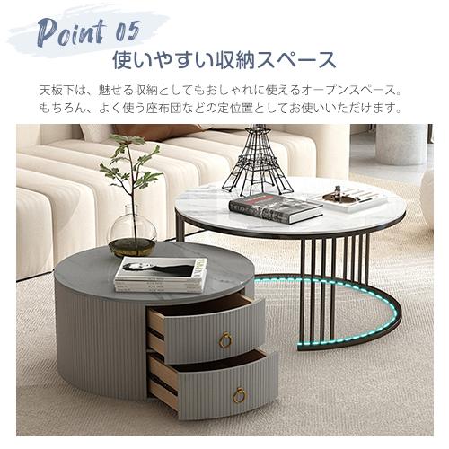 7%OFFクーポン☆ネストテーブル 2個セット センターテーブル