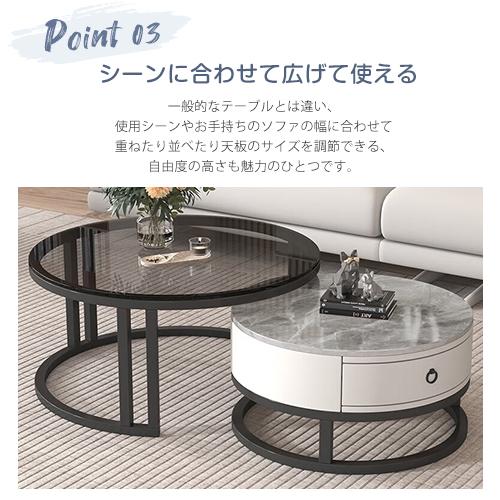 8%クーポン有】レビュー特典☆ネストテーブル セラミック ロー 8%クーポン有】レビュー特典☆ネストテーブル セラミック ロー
