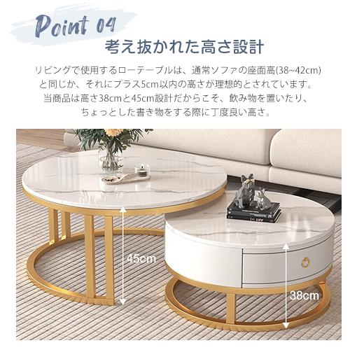 6%クーポン有】ネストテーブル セラミック ローテーブル 幅80