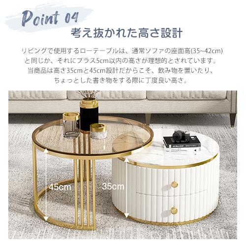 大理石調セラミック天板の円形センターテーブル2点セット 10%OFF期間限定☆レビュー特典・ネストテーブル 2個セット センター