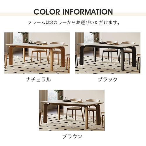 ダイニングテーブル 白 セラミックテーブル リビングテーブル ホワイト 木製 北欧 ダイニングテーブルセット 4人掛け 6人掛け 無垢材 店舗用 |  | 11