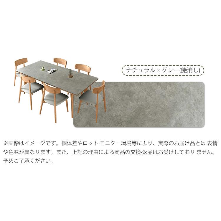 9%OFFクーポン★レビュー特典・ダイニングテーブル 北欧 セラミックテーブル セット 単品 大理石調 4人掛け 130cm 140cm 木製 食卓テーブル 6人 160cm 180cm |  | 11