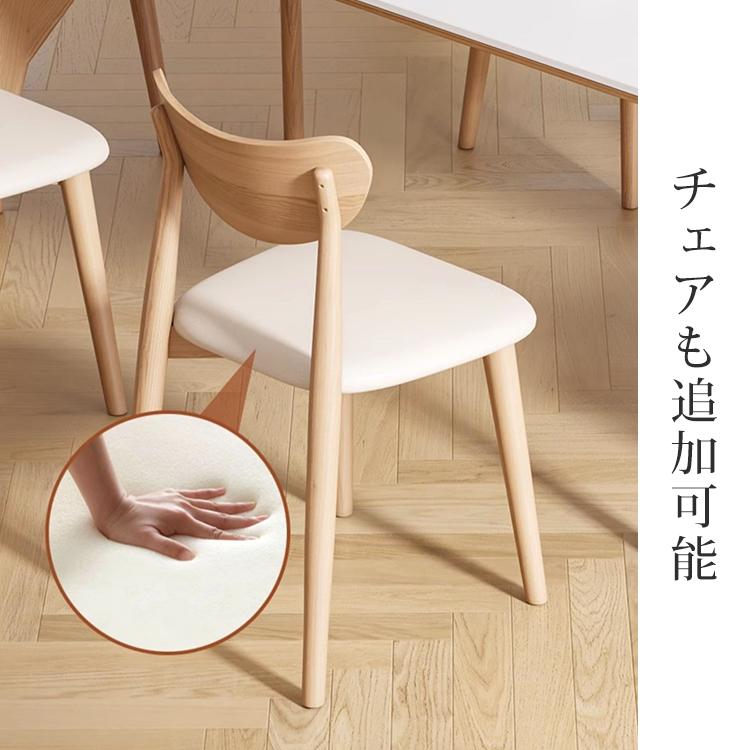 9%OFFクーポン★レビュー特典・ダイニングテーブル 北欧 セラミックテーブル セット 単品 大理石調 4人掛け 130cm 140cm 木製 食卓テーブル 6人 160cm 180cm |  | 12