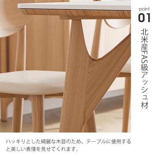 9%OFFクーポン★レビュー特典・ダイニングテーブル 北欧 セラミックテーブル セット 単品 大理石調 4人掛け 130cm 140cm 木製 食卓テーブル 6人 160cm 180cm |  | 01