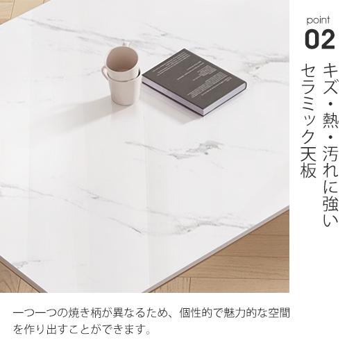 9%OFFクーポン★レビュー特典・ダイニングテーブル 北欧 セラミックテーブル セット 単品 大理石調 4人掛け 130cm 140cm 木製 食卓テーブル 6人 160cm 180cm |  | 02