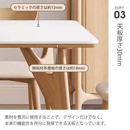 9%OFFクーポン★レビュー特典・ダイニングテーブル 北欧 セラミックテーブル セット 単品 大理石調 4人掛け 130cm 140cm 木製 食卓テーブル 6人 160cm 180cm |  | 05